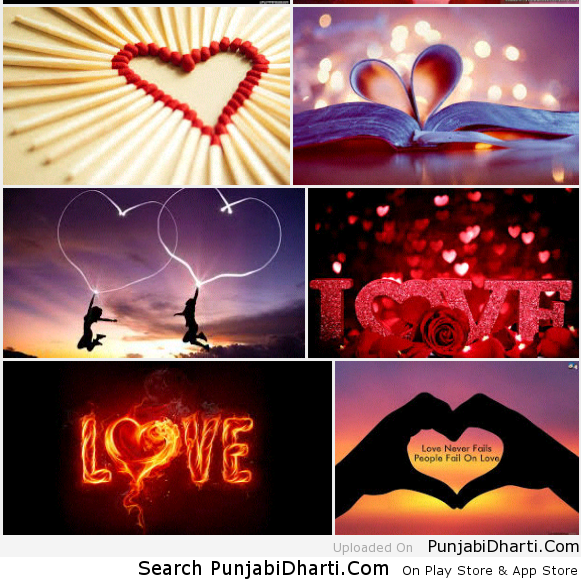 love wallpaper PunjabiDharti.com