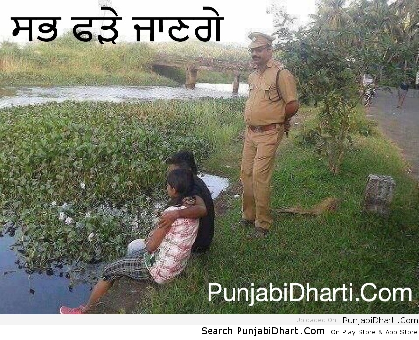 farhe farhe