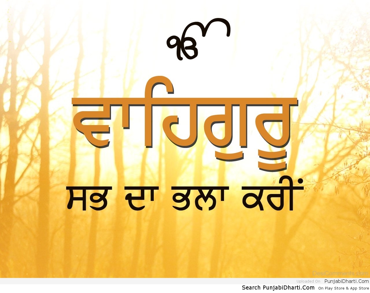 Punjabi Sikhism Graphics,Images For Facebook, Whatsapp, Twitter
