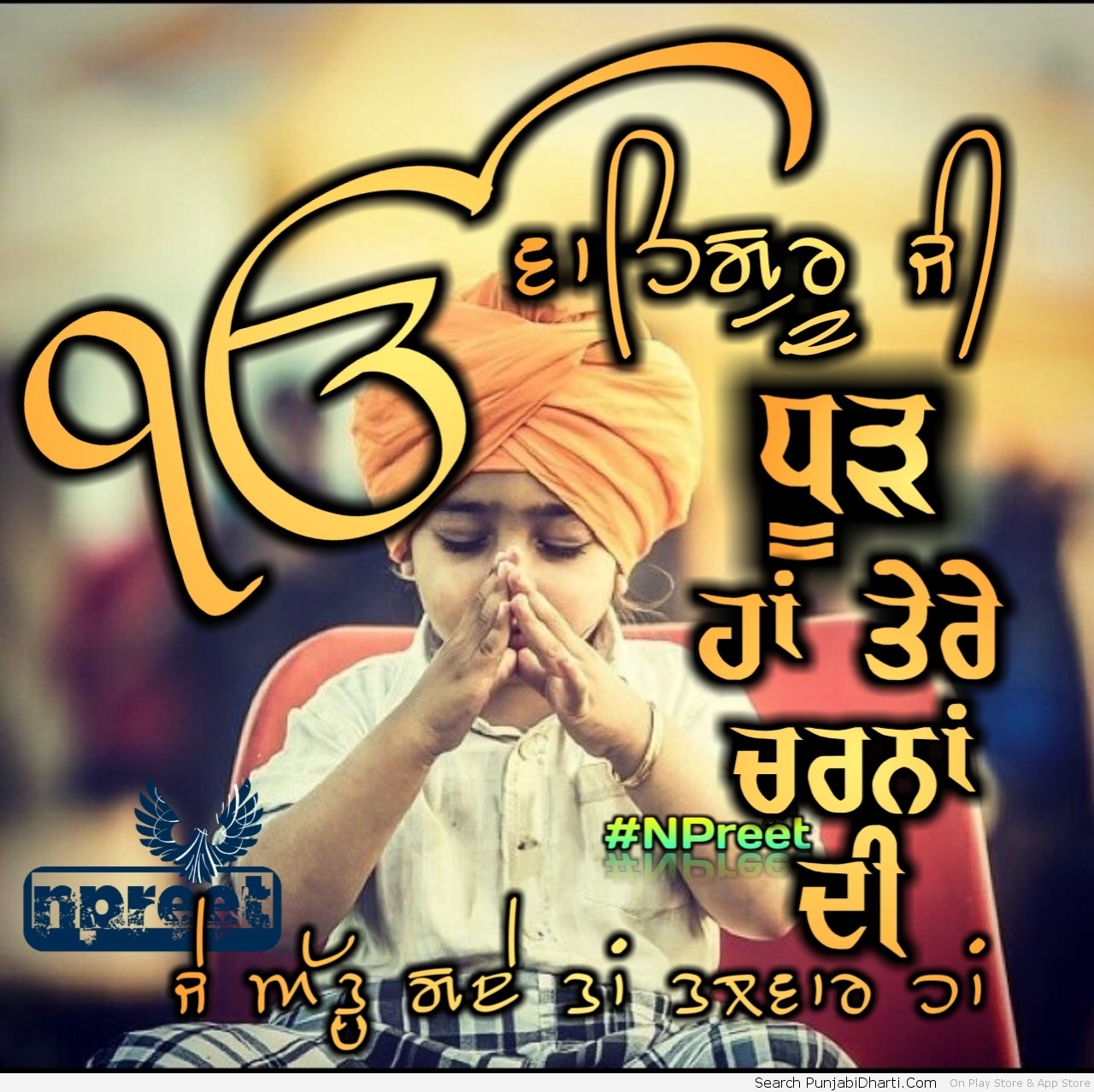 Punjabi Sikhism Graphics,Images For Facebook, Whatsapp, Twitter