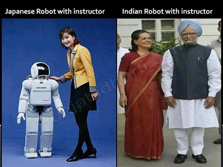 Indian Robot 