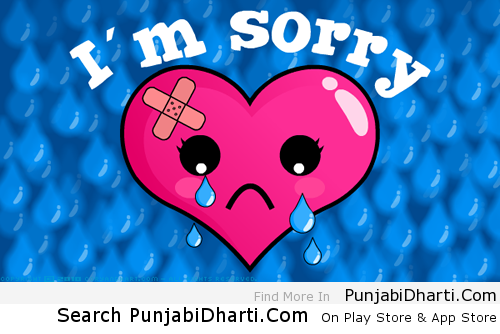 I M Sorry Punjabidharti Com