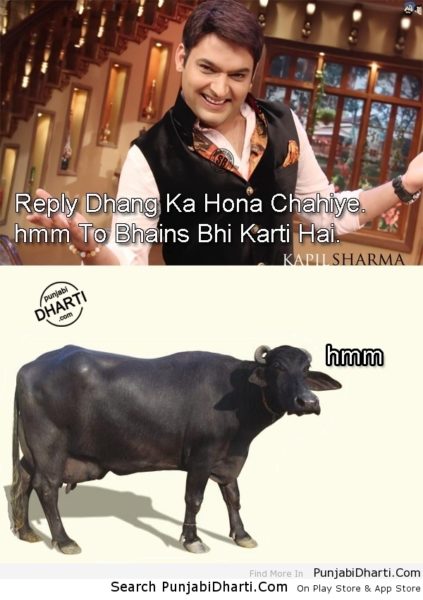 Hmm To Bhains Bhi Karti Hai.  | Mobile Version