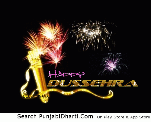 Dussehra Graphics,Images For Facebook, Whatsapp, Twitter