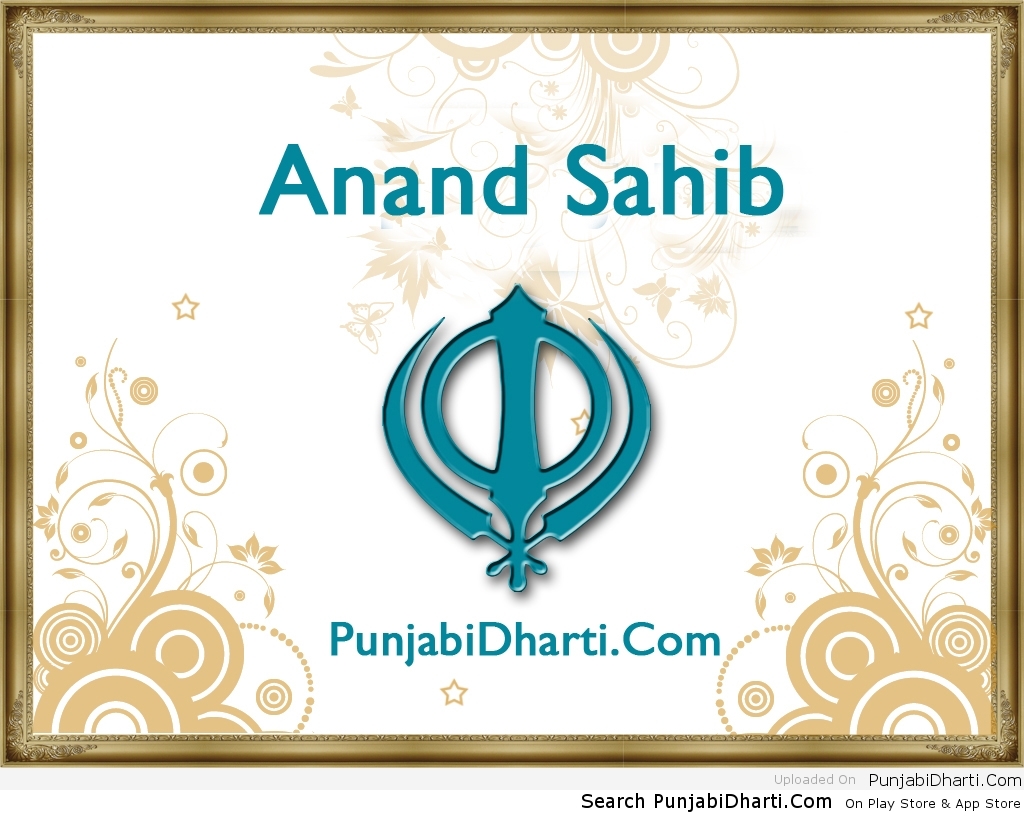 Anand Sahib (Punjabi, Hindi, English) | PunjabiDharti.Com