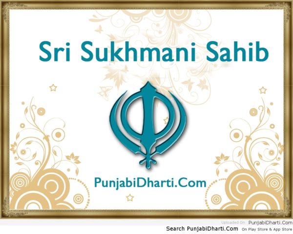 sukhmani sahib path to read in punjabi