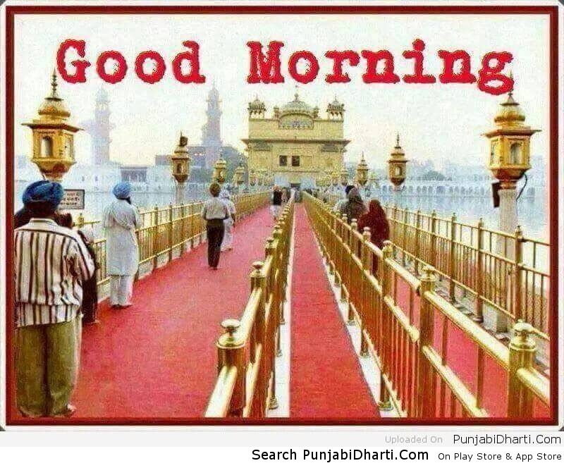 Good Morning Punjabidharti Com