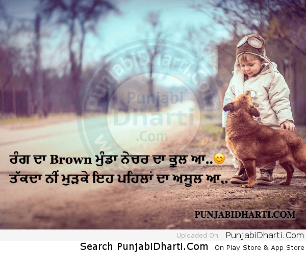 Brown Munda Punjabidharti Com See more of brown munde rappers on facebook. brown munda punjabidharti com