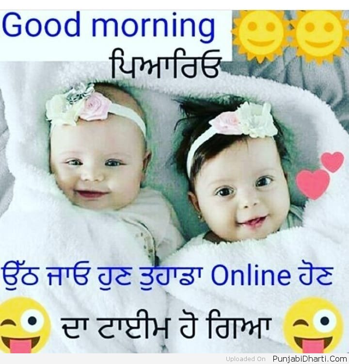 Punjabi Funny Graphics Images For Facebook Whatsapp Twitter