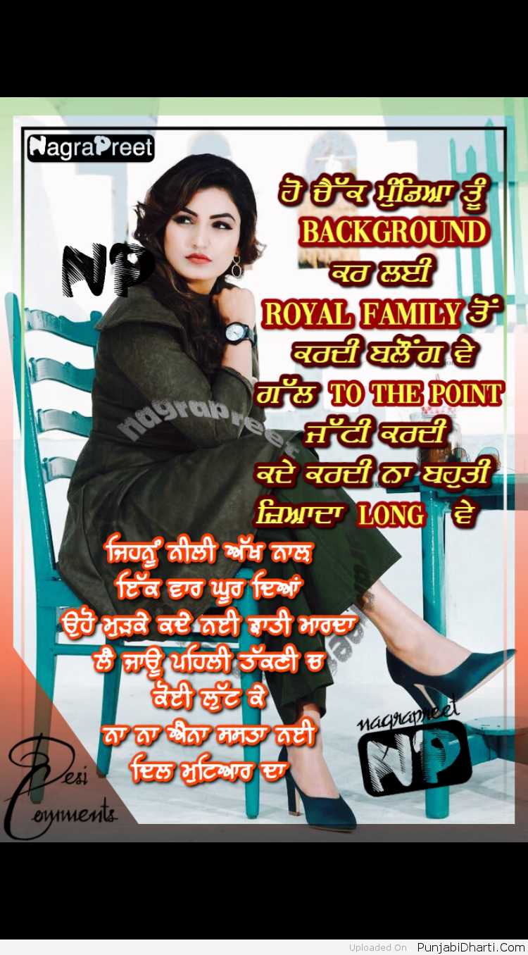 Punjabi Jatti Shayari