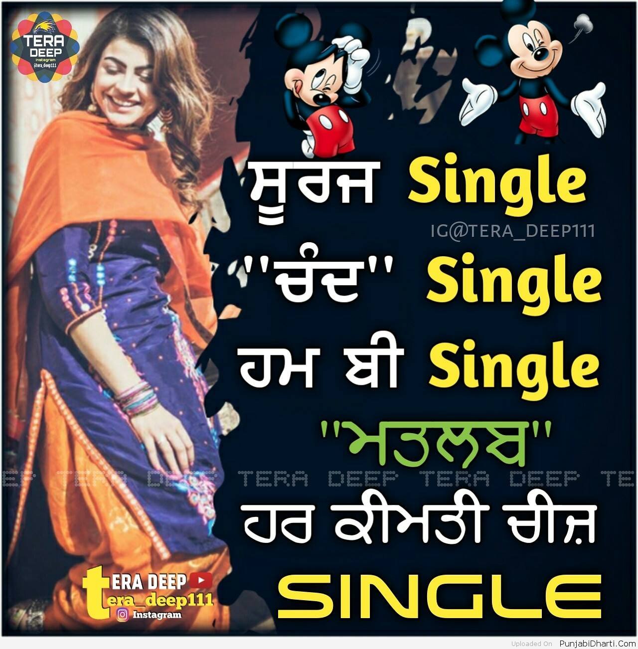 Punjabi Funny Graphics,Images For Facebook, Whatsapp, Twitter
