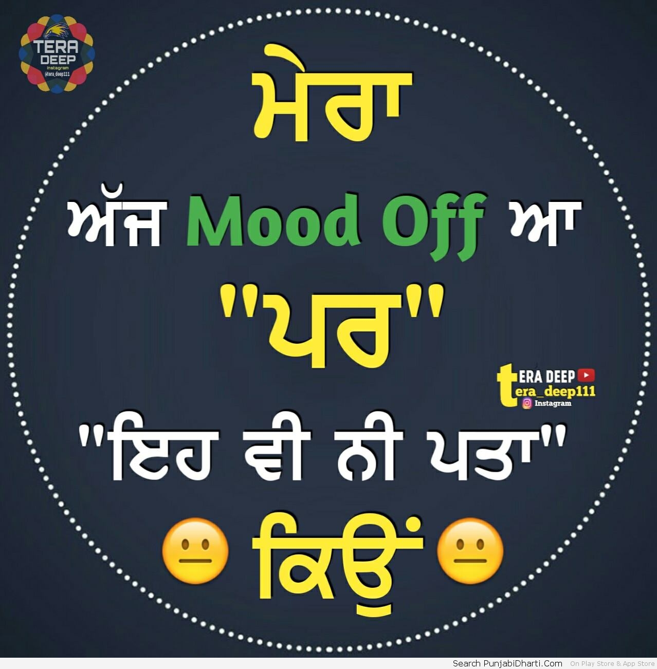 Mood Off Punjabidharti Com Adobe spark post makes it easy to turn any photo into the perfect dimensions for your profile picture needs. mood off punjabidharti com