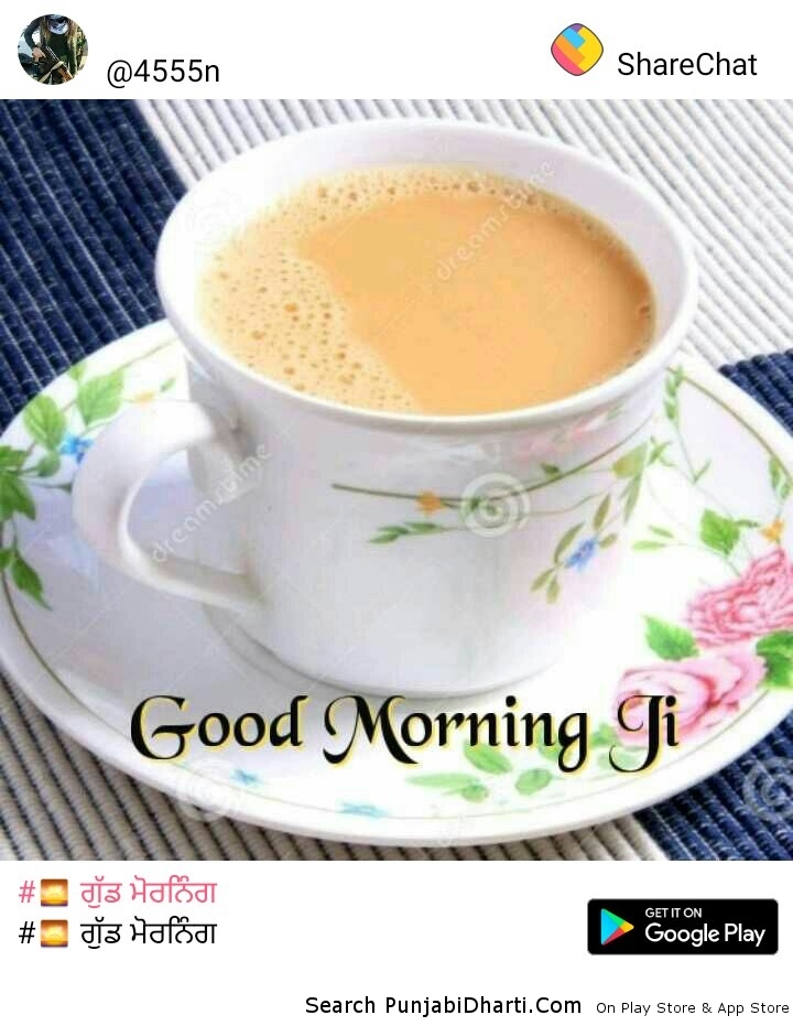 Good Morning Graphics Images For Facebook Whatsapp Twitter