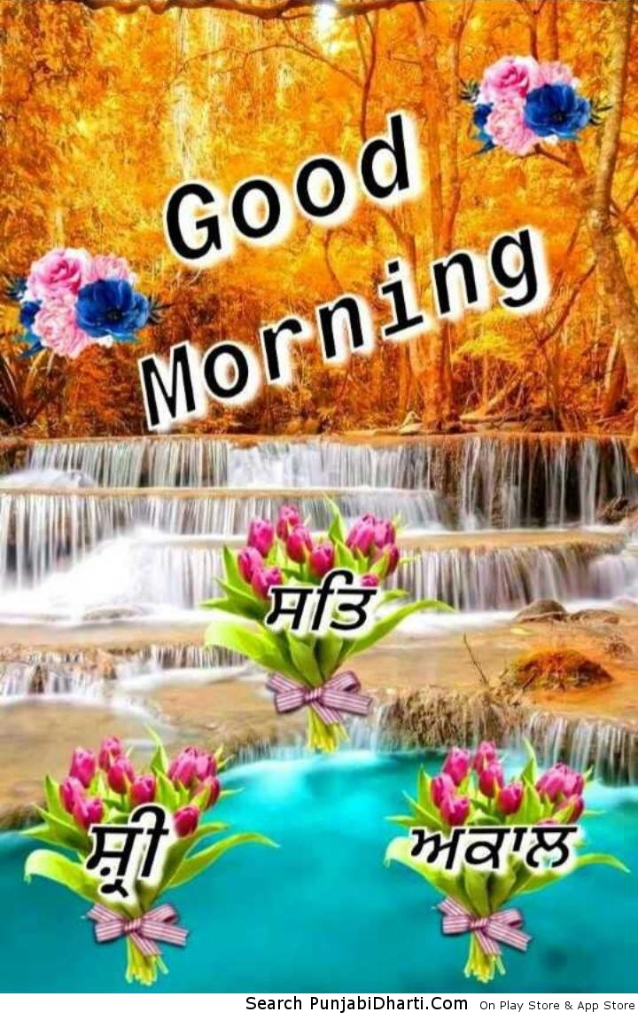 Good Morning Graphics Images For Facebook Whatsapp Twitter