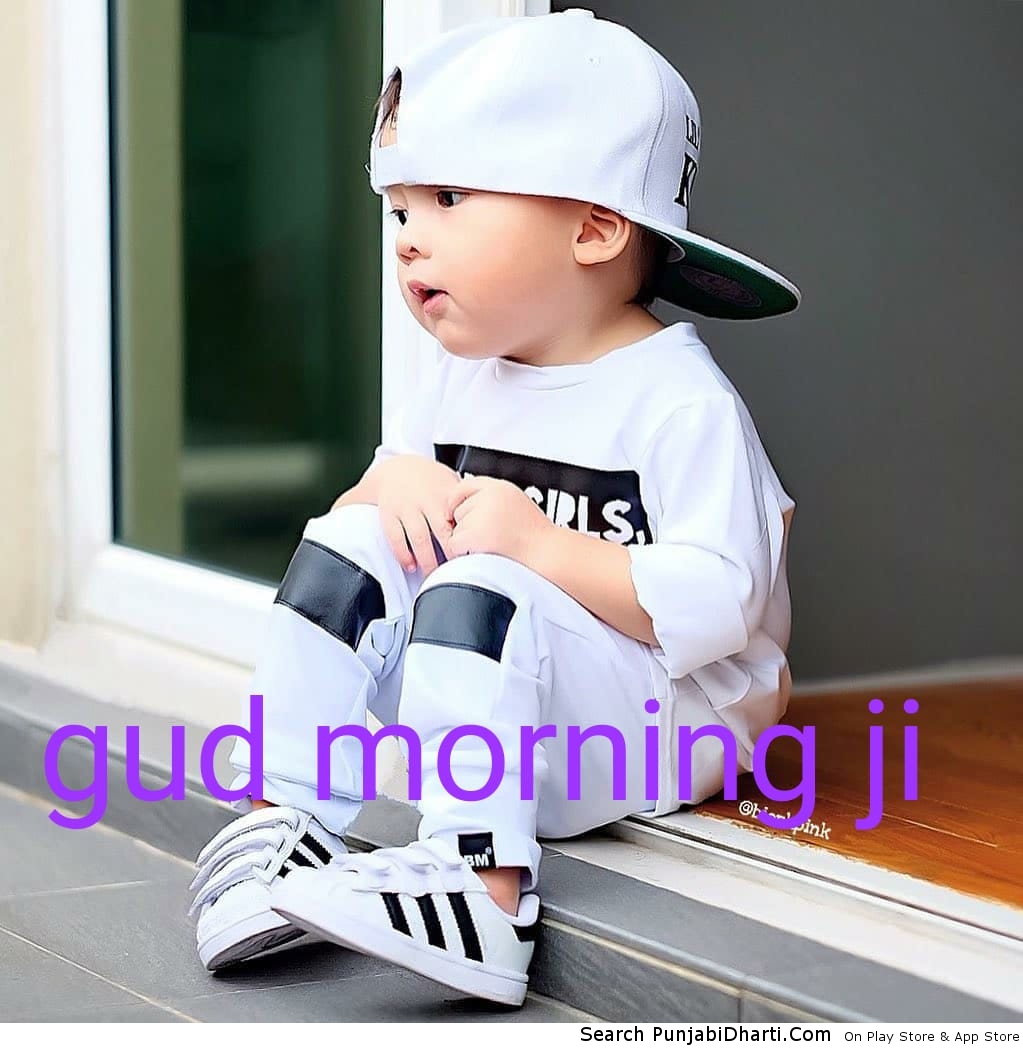 Good Morning Graphics Images For Facebook Whatsapp Twitter