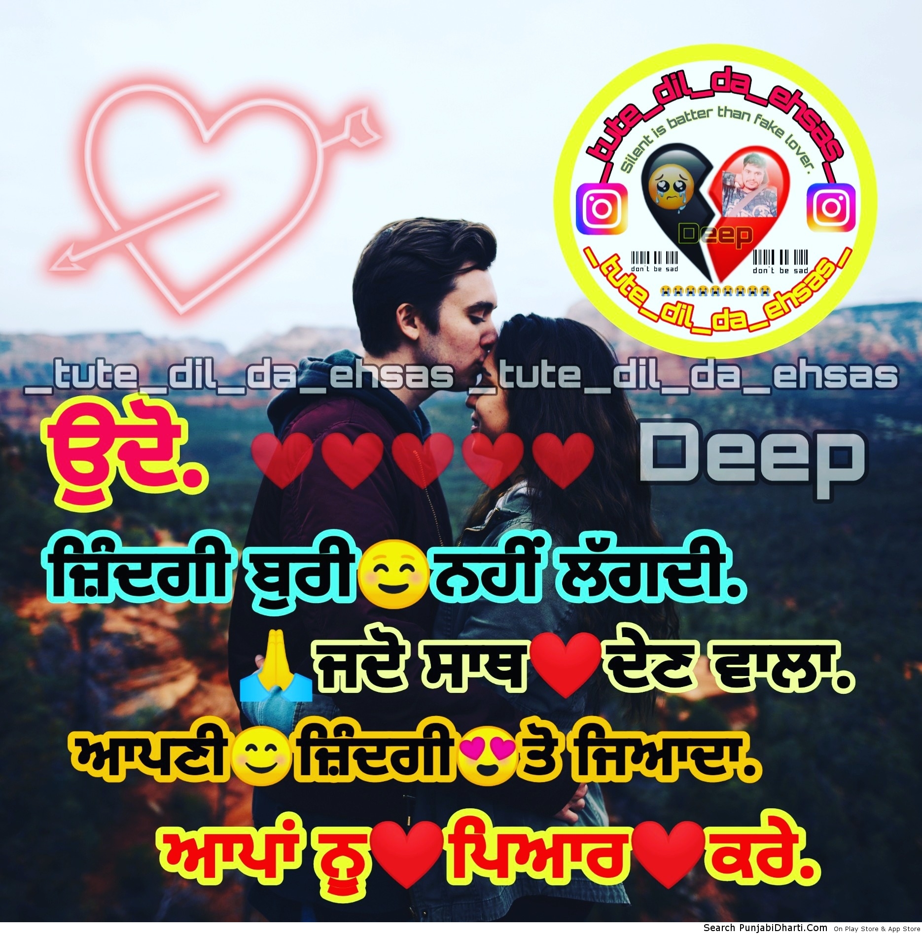 Punjabi Romantic Graphics Images For Facebook Whatsapp Twitter