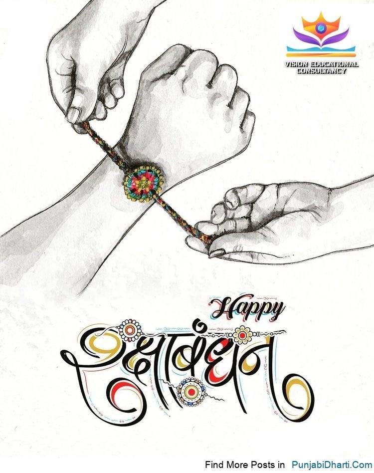 Free Vector | Hand draw watercolor raksha bandhan celebration card  background-saigonsouth.com.vn