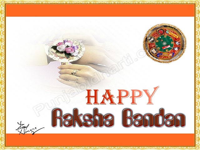 Raksha Bandhan Graphics,Images For Facebook, Whatsapp, Twitter
